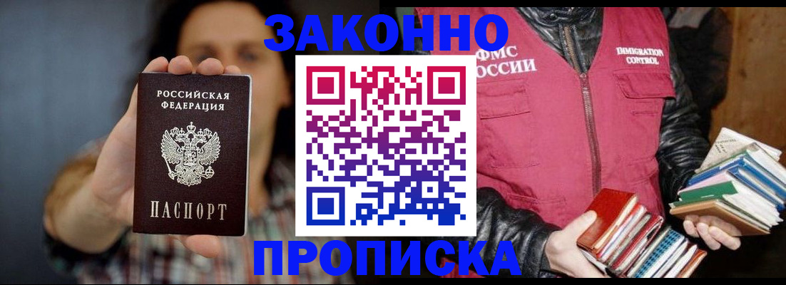 миграционный учет в Тутаеве