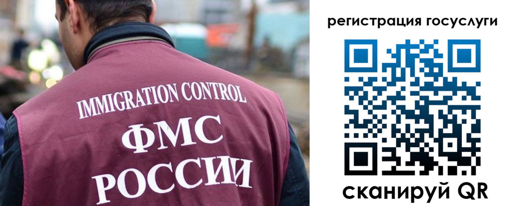 временная регистрация гарантия в Тутаеве
