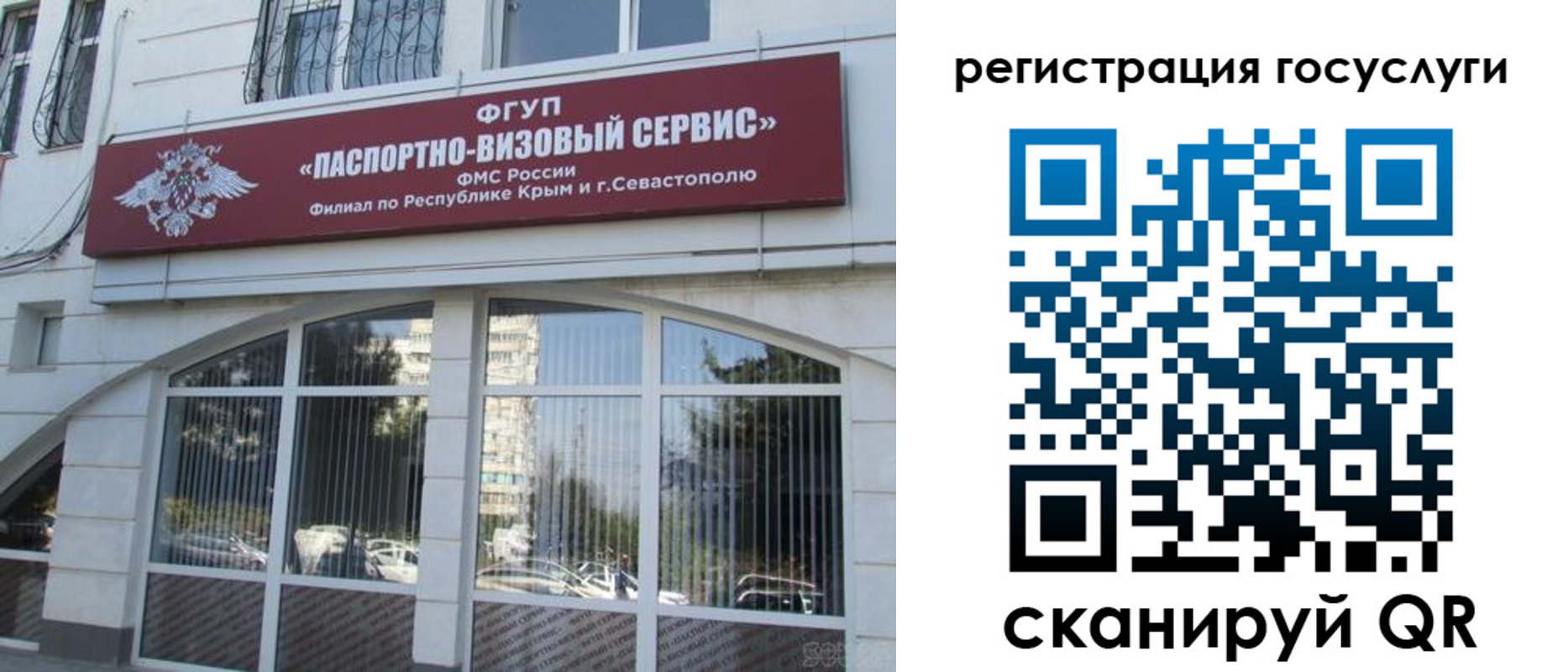 временная регистрация адрес в Тутаеве