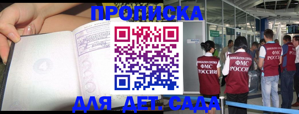 временная регистрация недорого в Тутаеве