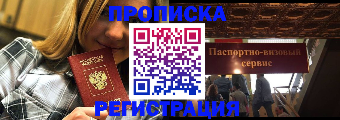 прописка поиск в Тутаеве