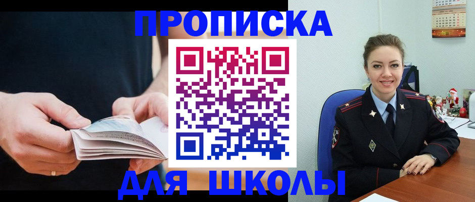 прописка иностранных граждан в Тутаеве