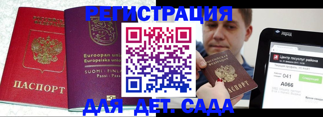 временная прописка в Тутаеве