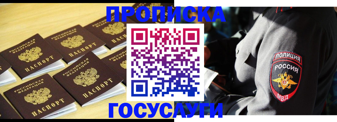регистрация для дет. сада в Тутаеве